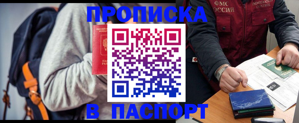 временная регистрация госуслуги в Зарайске